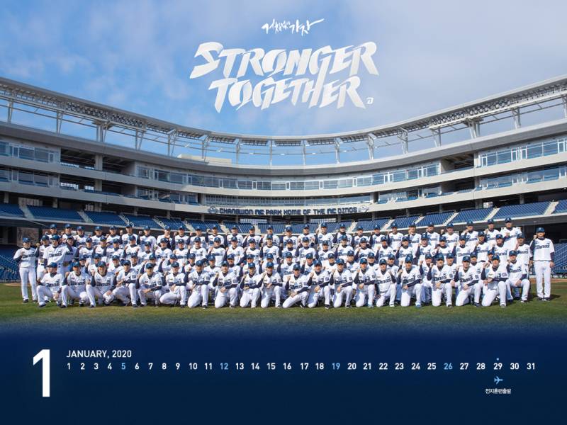 STRONGER TOGETHER | 인스티즈