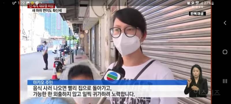 "WHO 전 세계 코로나 재유행경고" | 인스티즈