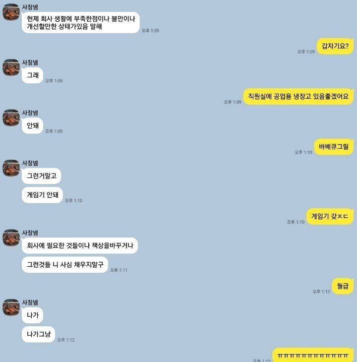 ㄱ ㅋㅋㅋㅋㅋ 이거 왼공오른수로 먹고싶다ㅋㅋㅋㅋ | 인스티즈