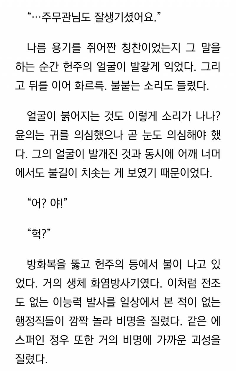 ㄱ 고장난 가스렌지공 개 귀여워ㅠㅠㅠㅠ | 인스티즈