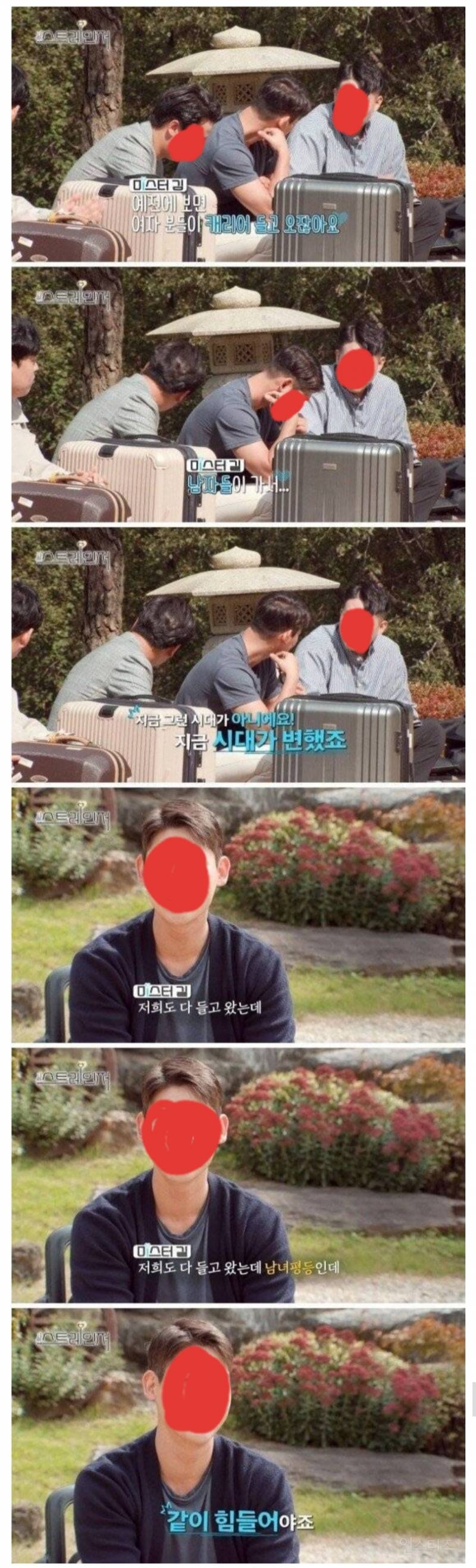 일부 그분들은 여자 때리는 걸 '자연재해' 처럼 생각함 | 인스티즈