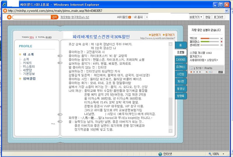 에이핑크, 여자친구, 러블리즈 초창기 느낌나는 신인 여돌 | 인스티즈