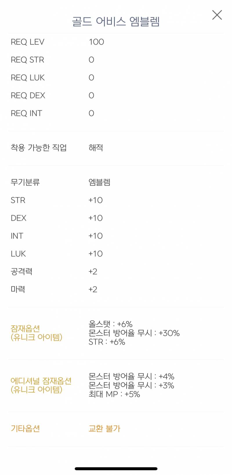 작고 소중한 나의 방무들 | 인스티즈