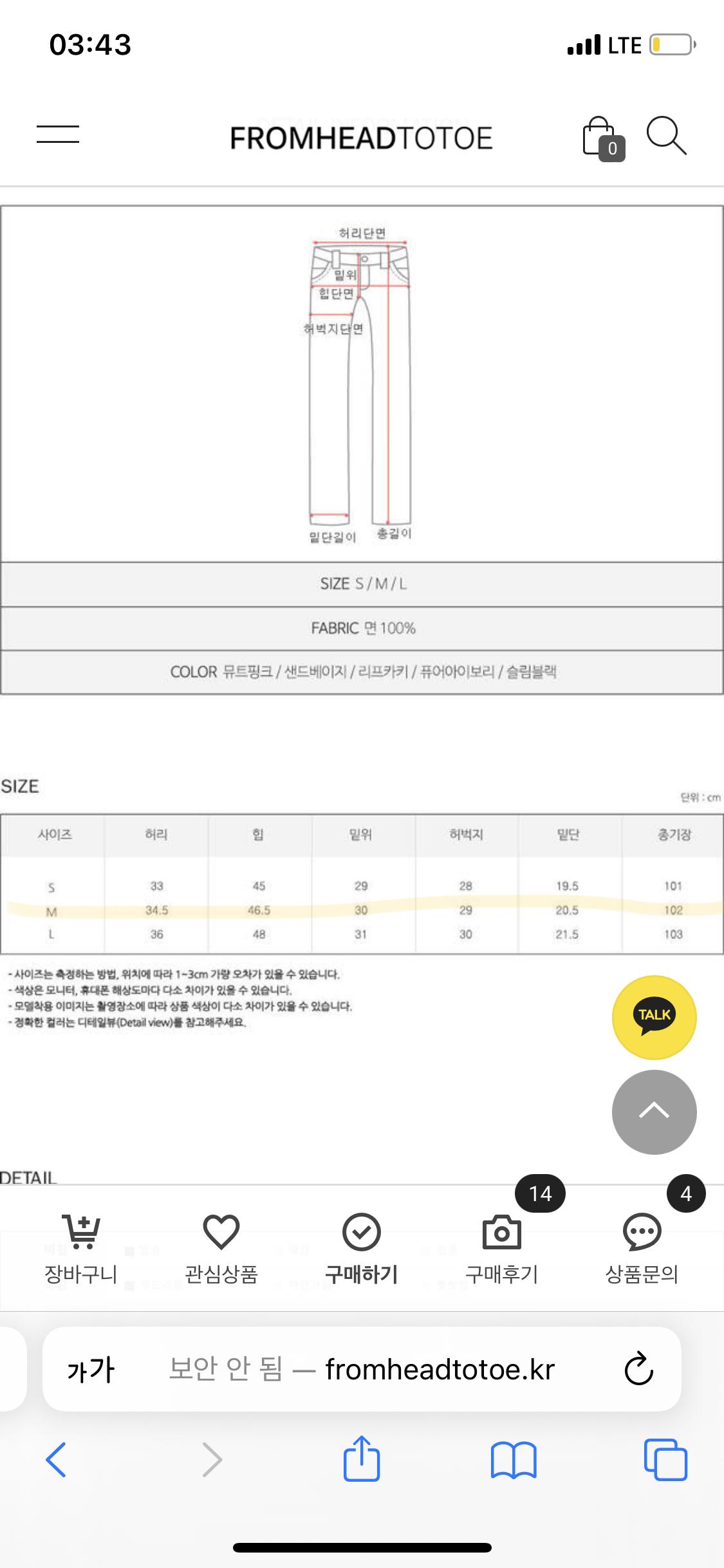 블랙업 데미지 팬츠 / 프롬헤드투토 연카키 팬츠 | 인스티즈