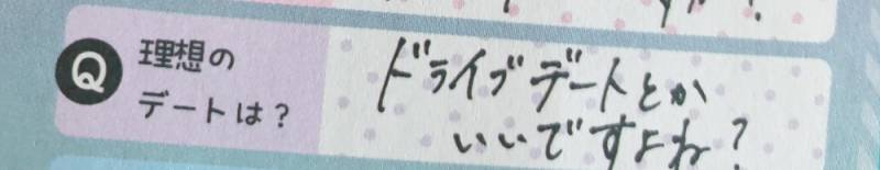 [BL] 와 몰랐는데 아카아무 서로 이상형임 ㅋㅋㅋㅋㅋㅋ 코난 공식ㅇ임... | 인스티즈