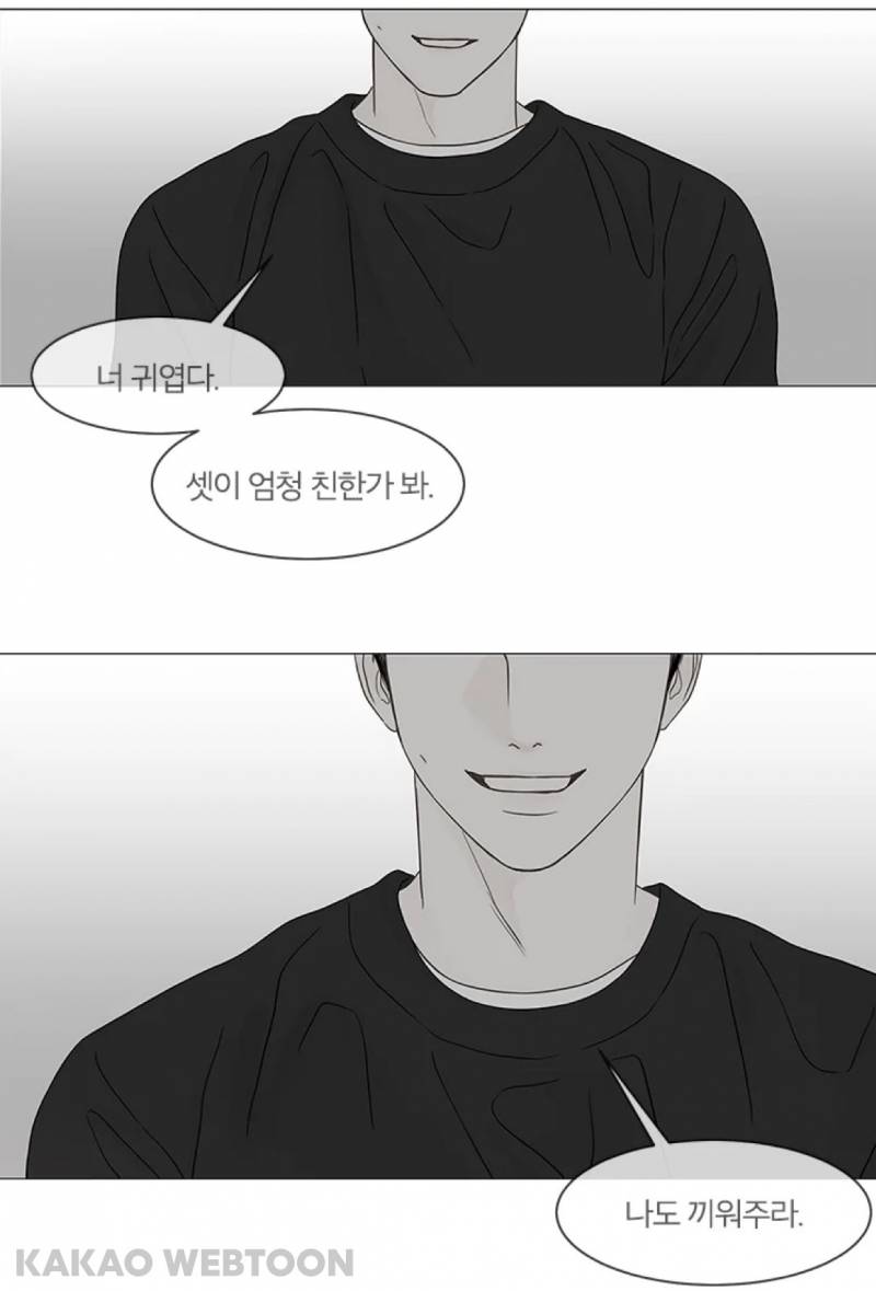 ㄱ 오늘 비밀사이 ㅋㅋㅋㅋㅋㅋ 궁예맞았어 | 인스티즈