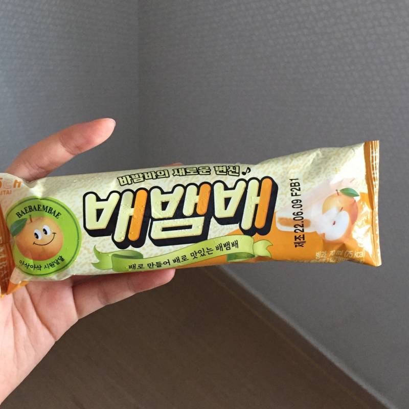 킹받는 아이스크림 발견.. - 인스티즈(instiz) 일상 카테고리