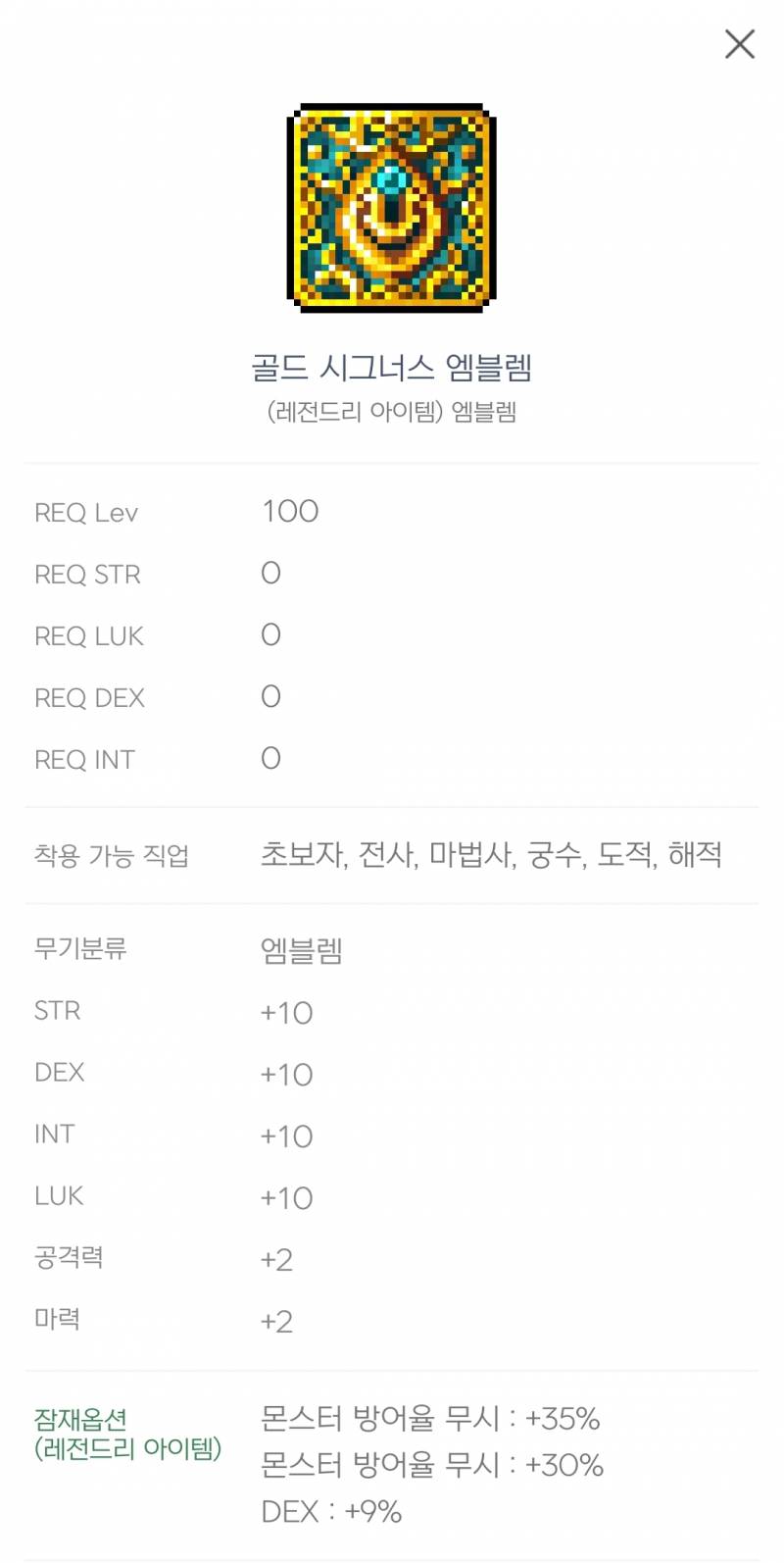 윈브 엠블렘 봐줄 용사..? | 인스티즈