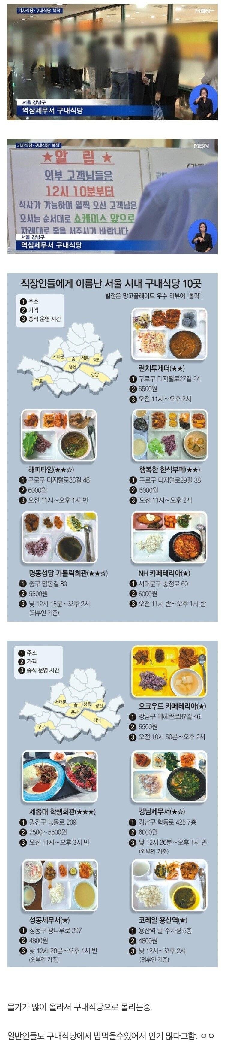 요즘 구내식당 근황.jpg | 인스티즈