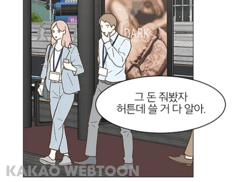 ㄱ난 제발 정다온이랑 가족은 떨어졌으면 좋겠음....ㅎ | 인스티즈