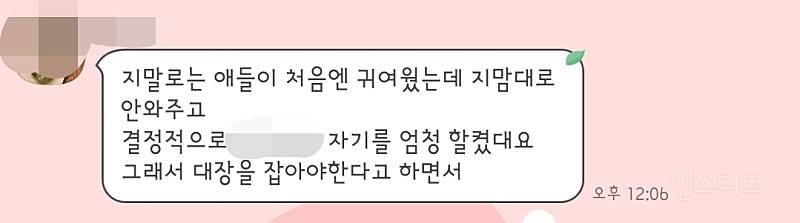 길고양이 급식소에 식초 테러한 급식이 학대범 잡았대요 | 인스티즈