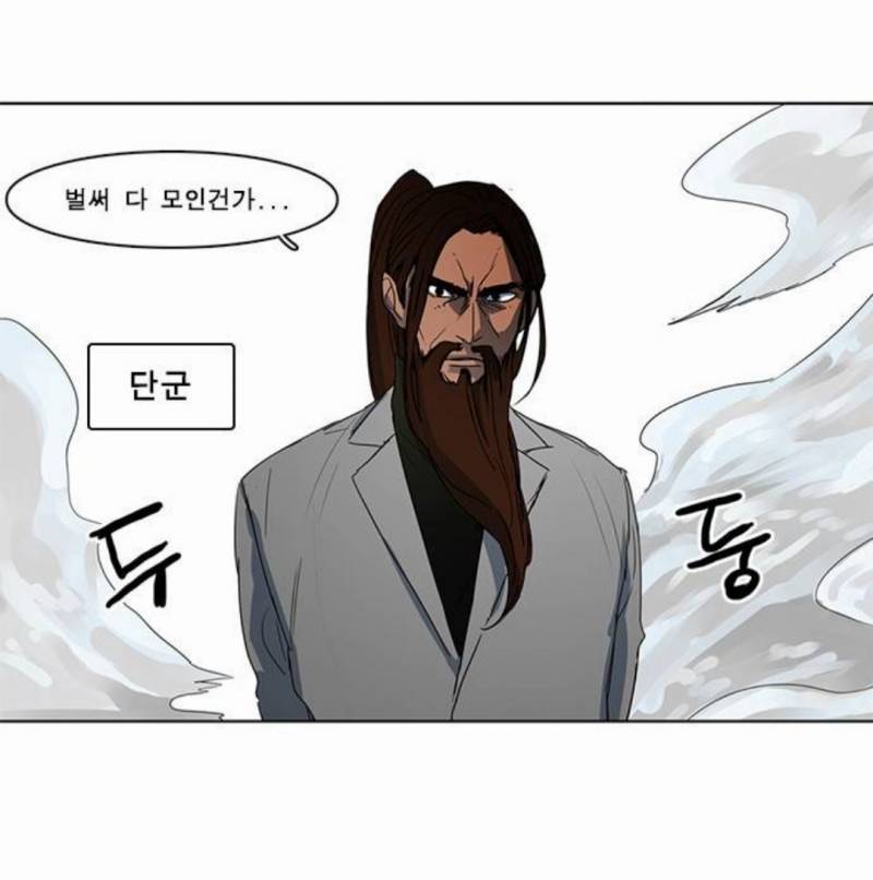 네웹 추천합니다. 근데 이제 그리스로마신화 신들이랑 단군할아버지가 싸우는 | 인스티즈