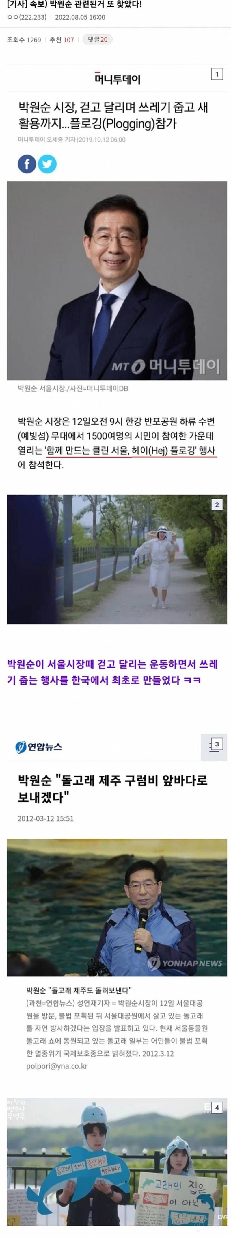 현재 난리난 우영우 논란 정리.jpg | 인스티즈