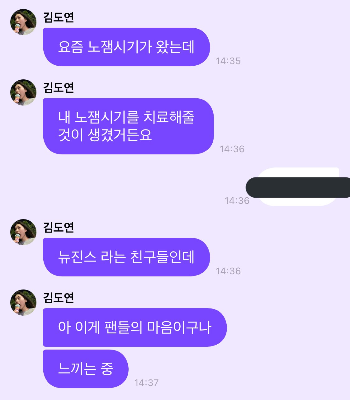 [잡담] 뉴진스 여자 연예인&유튜버들 언급 | 인스티즈