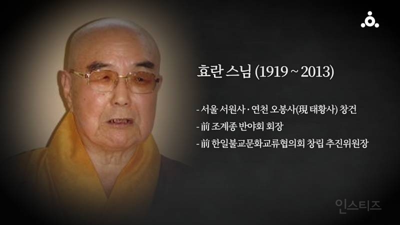 전두환 정부 병크에 묻힌 국내 최대 역사 중 하나 : 석가모니 부처 몸에서 나온 &lt;진짜&gt; 사리가 대한민국에 온 것 | 인스티즈