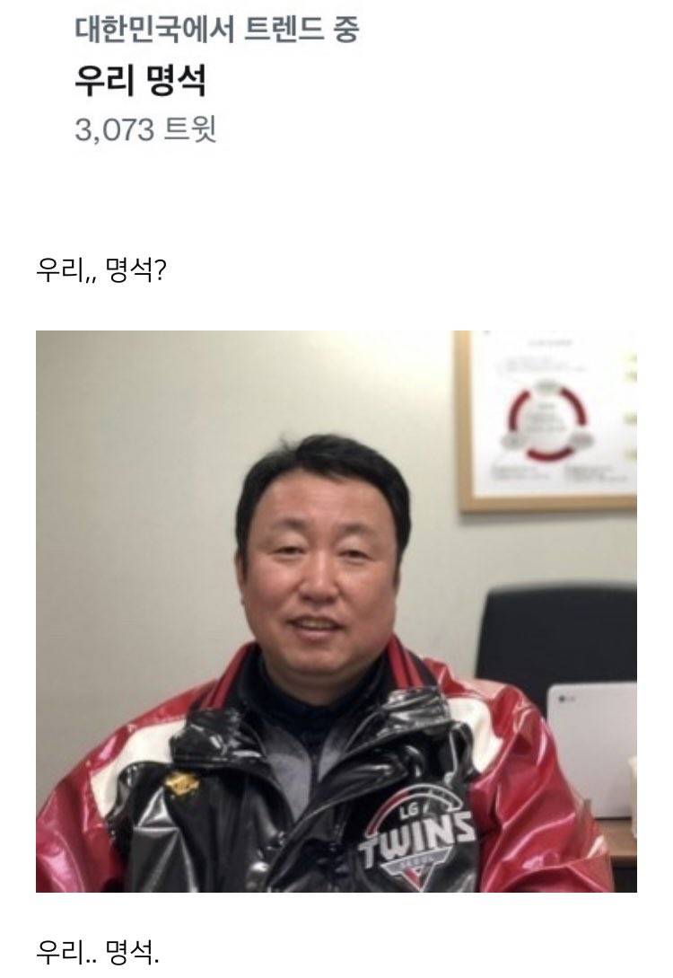 ㅋㅋㅋㅋ둥둥이드라 이거 봤어?? | 인스티즈