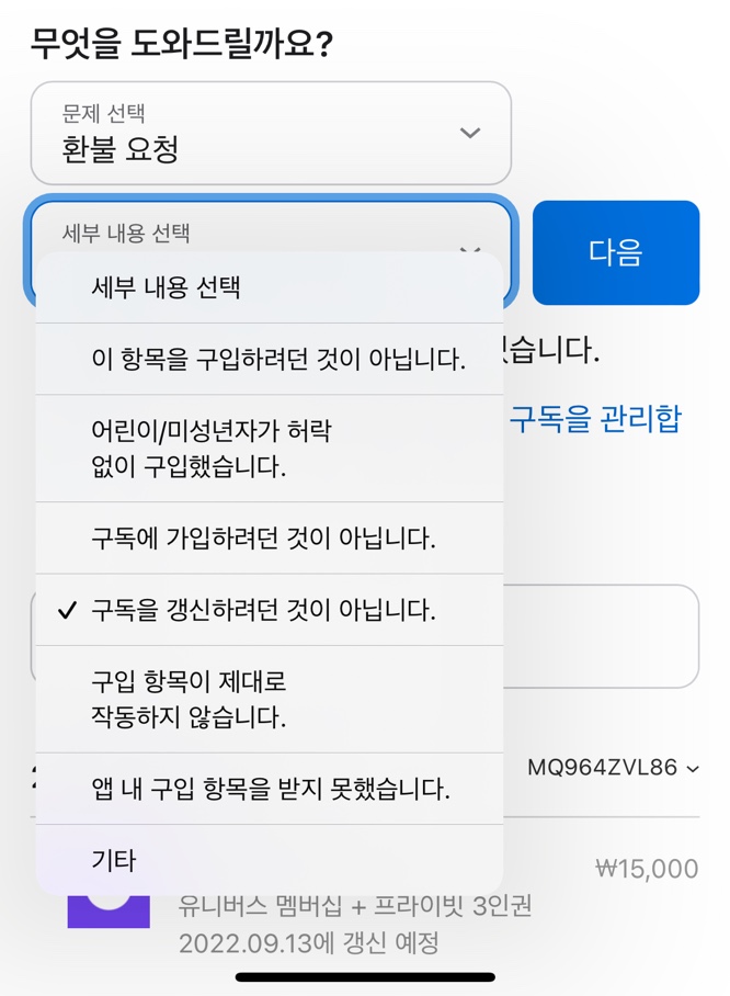 [잡담] 유니버스 이창 어떻게 들어가는거야? | 인스티즈