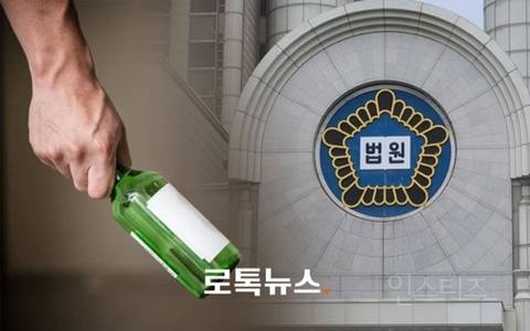 입에 술만 들어가면 어린 딸에게 주먹 휘두르던 남성 '집행유예' | 인스티즈