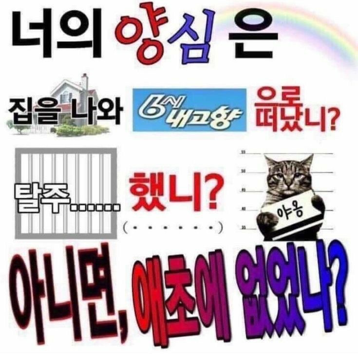 [마플] 모든 정병 어그로에게 보냅니다 | 인스티즈