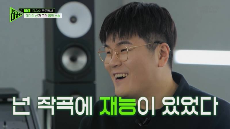 알고보면 순둥한 것 같은 리슨업 김승수 a.k.a 승수93 | 인스티즈