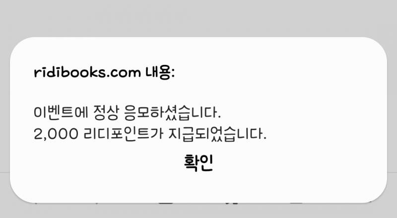 2천포!!!!!!!!!!!!!!! 기받아가라 쏘들아 | 인스티즈