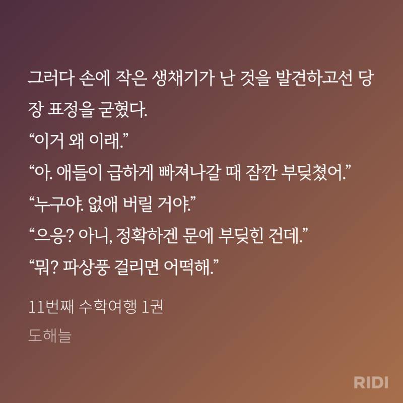 ㄱ 🤦‍♀️ 수가 공 과보호 하는거 좋다 | 인스티즈