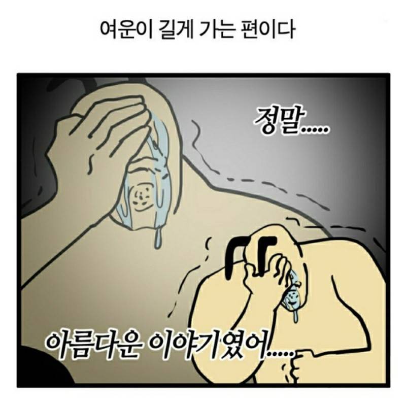 ㄱ 가되방 진짜 눈물벅벅 내 가슴 다 찢어지는 이야기 | 인스티즈