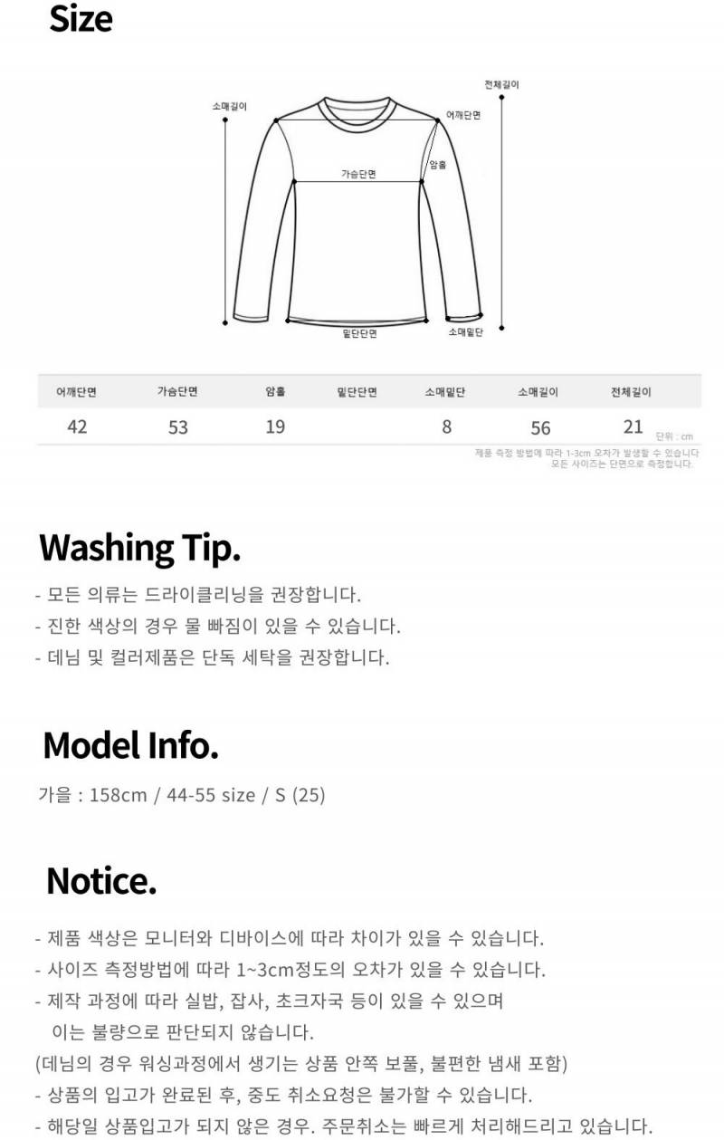 가을의류 다량 판매 | 인스티즈