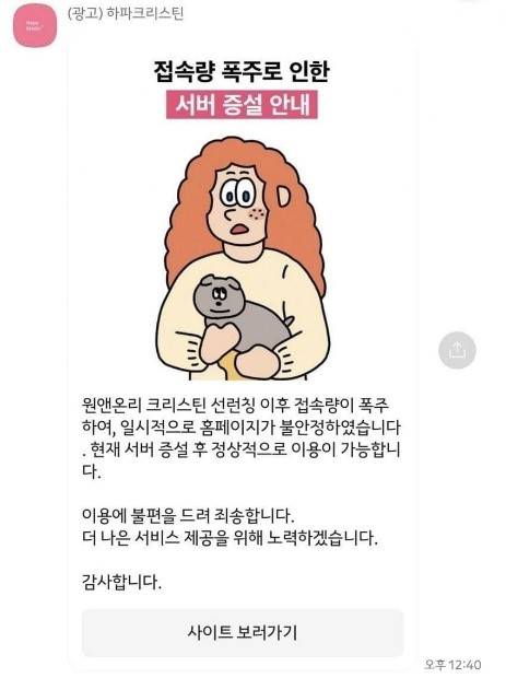 새 모델 덕 톡톡히 보는 것 같은 렌즈회사 | 인스티즈