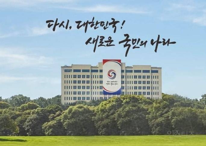 '대통령 특사' 부산엑스포 지원 , 누구 누구? | 인스티즈