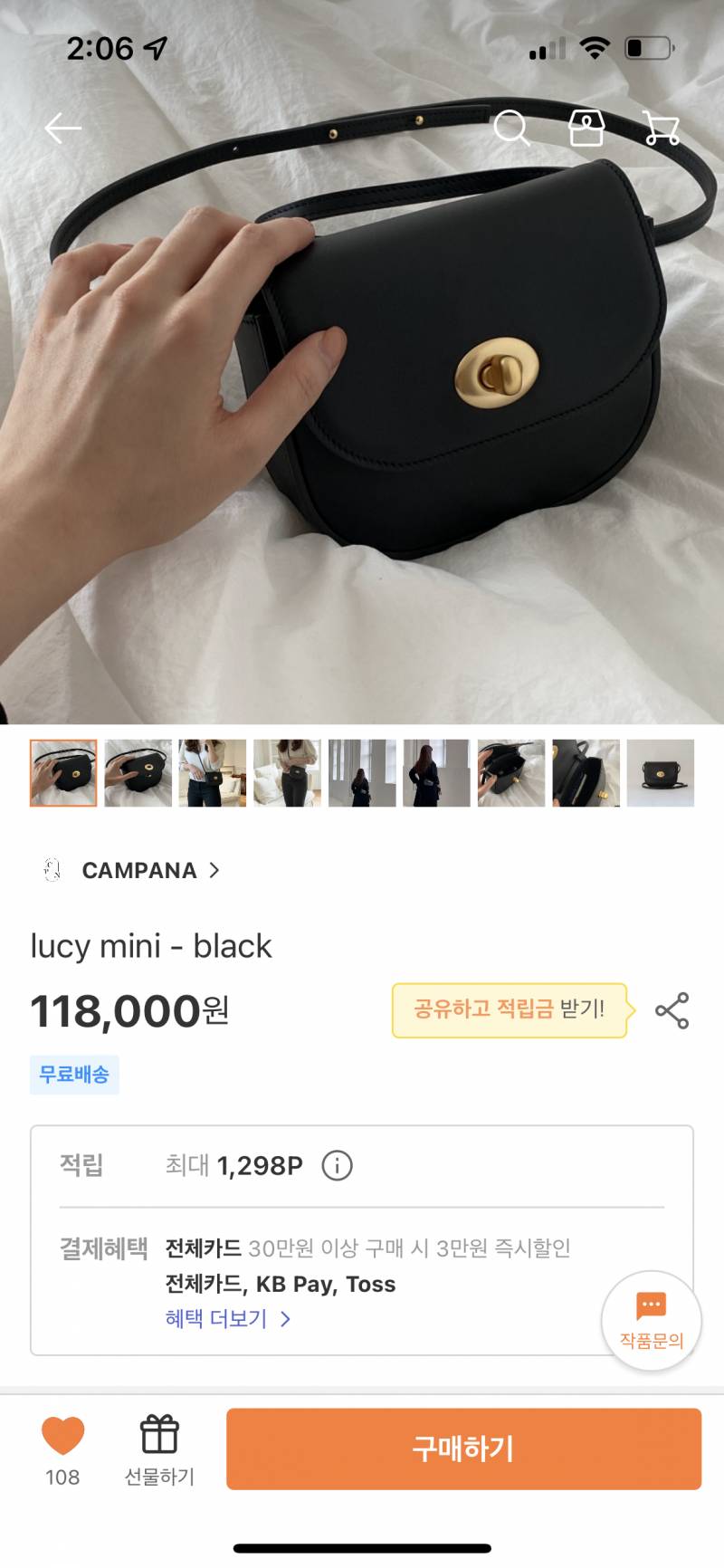  instiz 