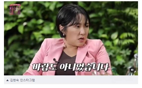 이혼사유 밝힌 김현숙, 결국 병원행…"아이 사랑하지만 너무 힘들다” | 인스티즈