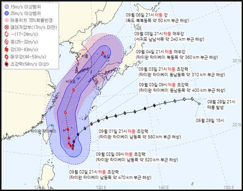 초강력 태풍 힌남노, 한국에 더 가깝게 지나나…예상경로 조정 | 인스티즈