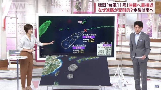 태풍 11호 경로 설명하는 일본방송ㅋㅋㅋ | 인스티즈