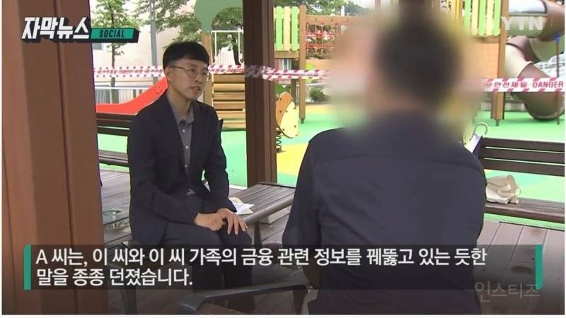 부산 공무원이 대전 시민 정보 무단 열람 | 인스티즈