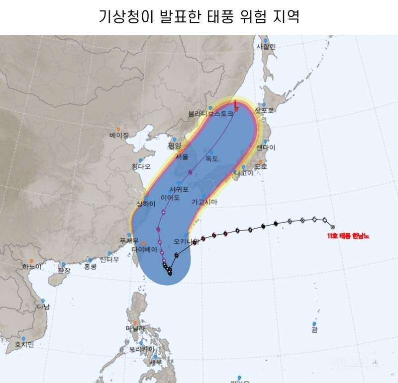 [태풍힌남노] 전국 날씨전망 요약 | 인스티즈