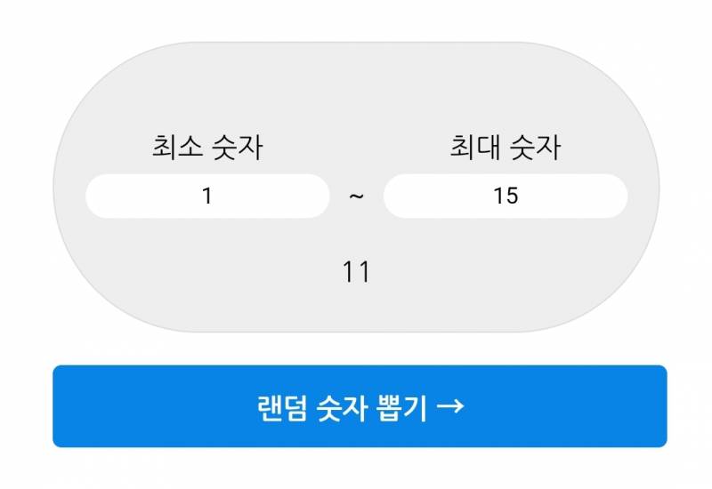 [장터] 나도 자허블 당첨자!! | 인스티즈