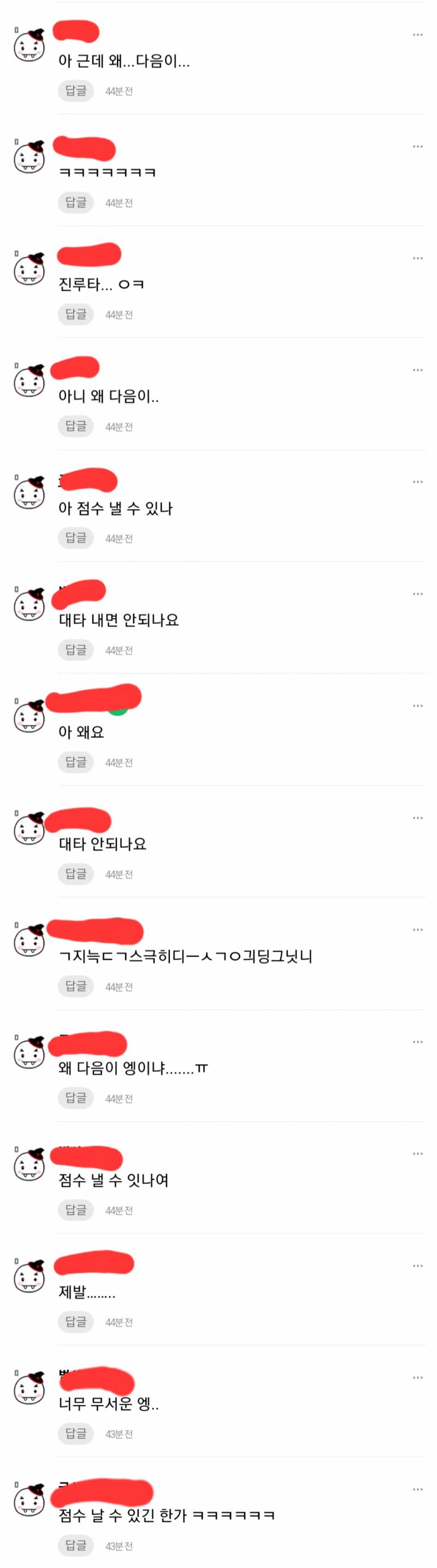 이거 너무 웃기지 않냐고ㅋㅋㄱㅋㄱ | 인스티즈