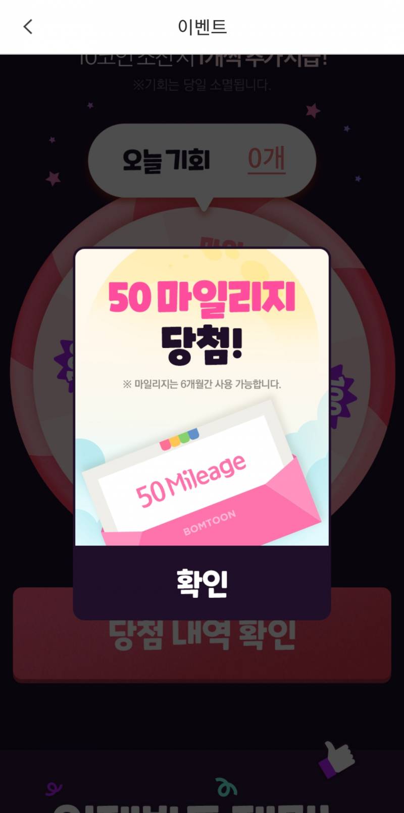 오 첨으로 50나왔어! | 인스티즈