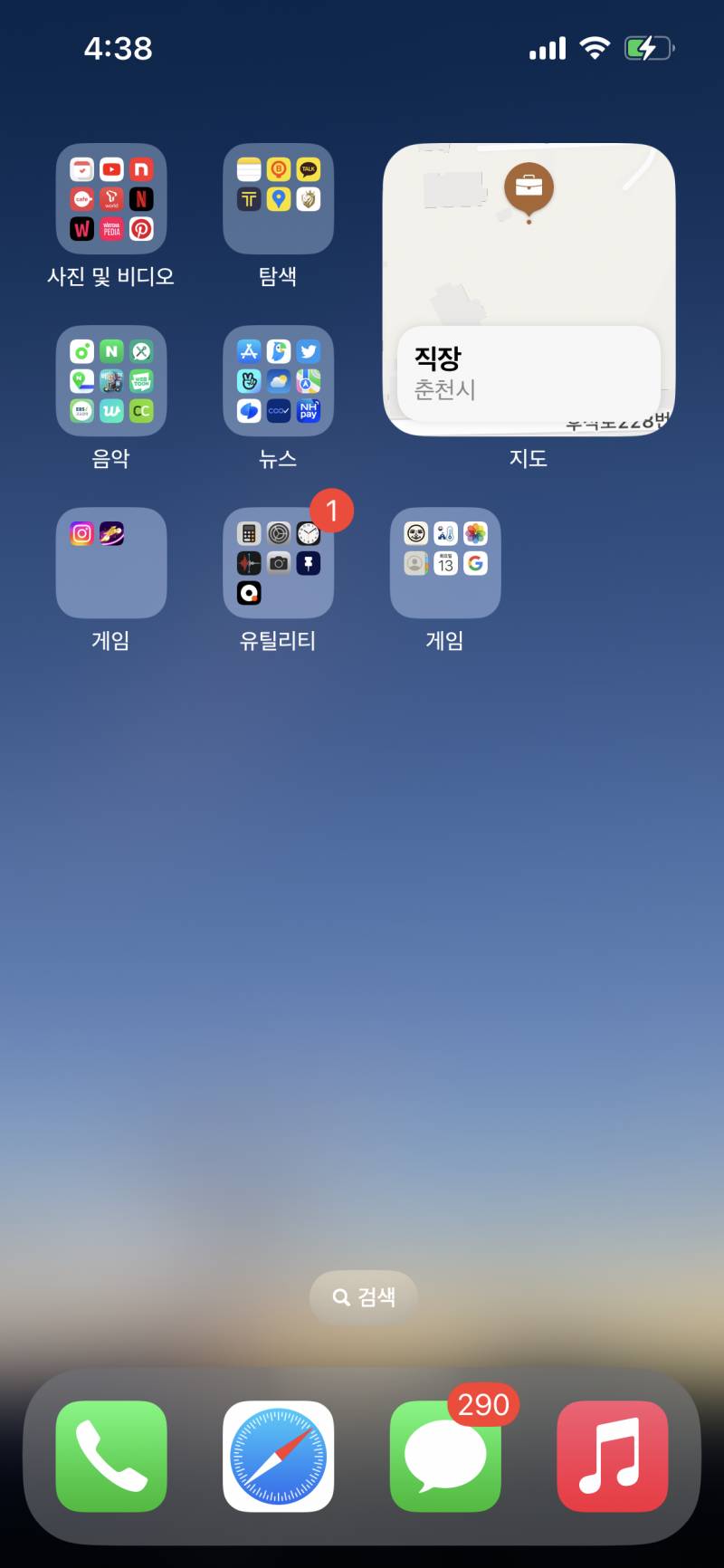  instiz 