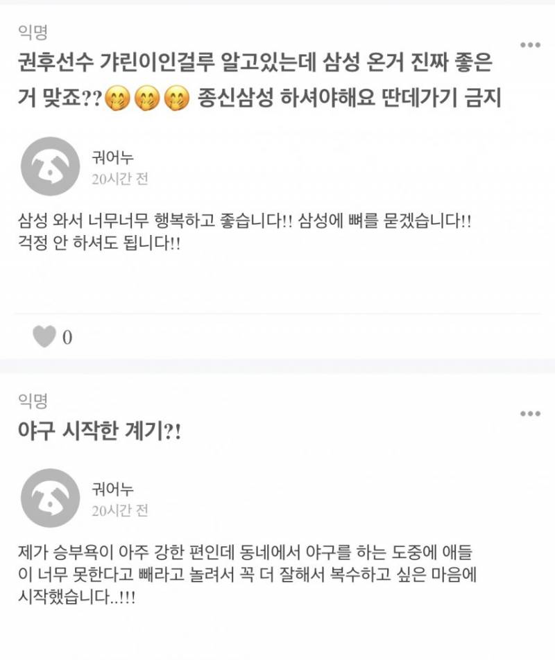 권후 에스크 봐ㅋㅋㅋㅋㅋㅋㅋ | 인스티즈