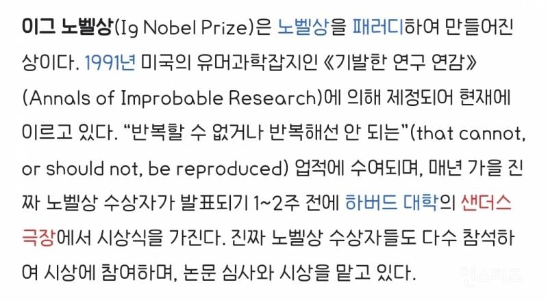 "잠든 사람을 깨우기 위해서 고추냉이를 얼마나 뿌리면 좋을까"를 실험한 이유 | 인스티즈