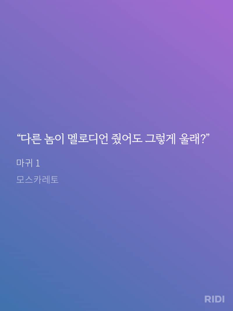 ㄱ마귀 몇 번째 재탕중인지 모르겠는데 이 부분 볼 때마다 너무 좋아서 죽겜승ㅁ | 인스티즈