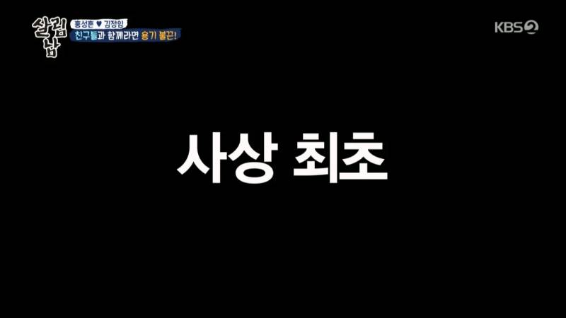 남중학생 포경수술 방송에 내보낸 KBS | 인스티즈