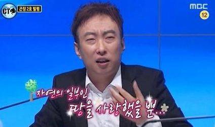 현 정권까지 있었으면 난리 났을 '그 예능' 풍자 수준.jpg | 인스티즈