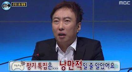 현 정권까지 있었으면 난리 났을 '그 예능' 풍자 수준.jpg | 인스티즈