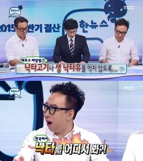 현 정권까지 있었으면 난리 났을 '그 예능' 풍자 수준.jpg | 인스티즈