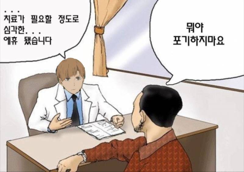 [드림] ???:치료가 필요할 정도로 심각한...에휴 됐습니다 | 인스티즈