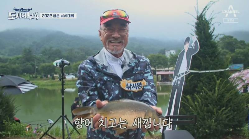 인복,먹복 그리고 어복 터진 남돌 | 인스티즈