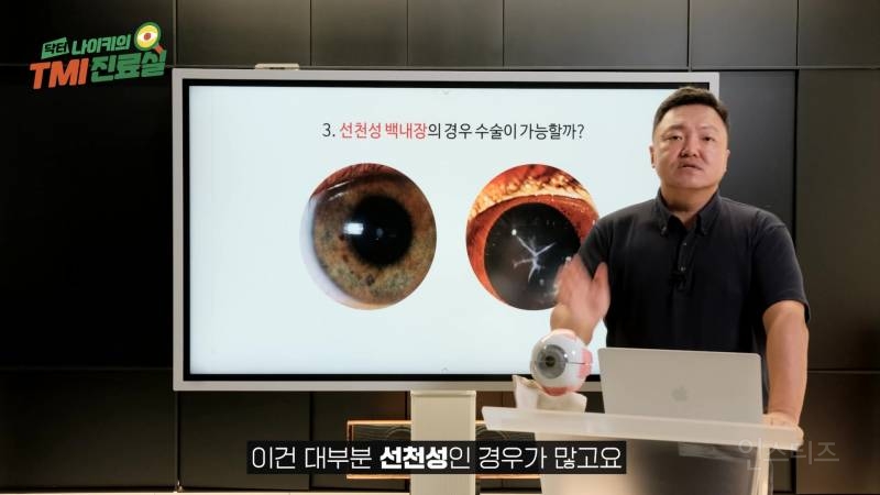 사시 👀가 있어도 라식이 가능한가.JPG | 인스티즈